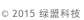 版权所有 &copy;1999-2007 绿盟科技